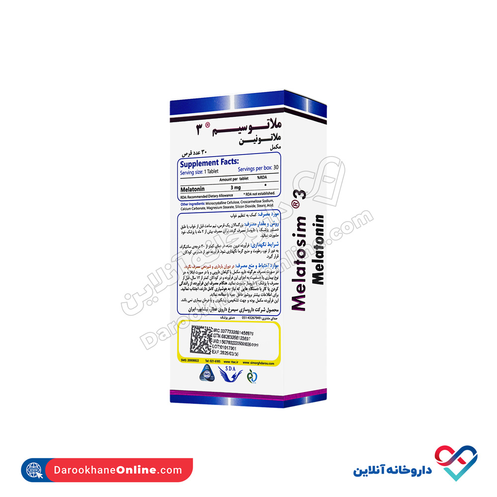 تصویر قرص ملاتوسیم ملاتونین سیمرغ دارو 30عددی